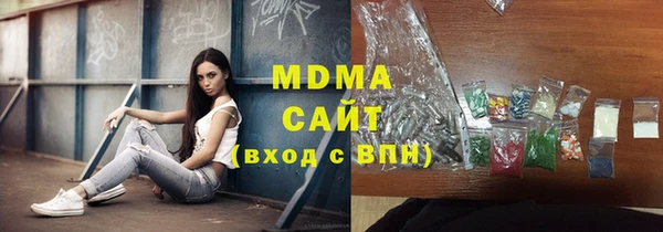 мяу мяу кристалл Вязьма