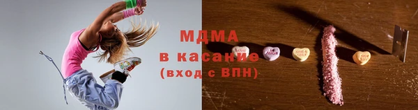 мяу мяу кристалл Вязьма