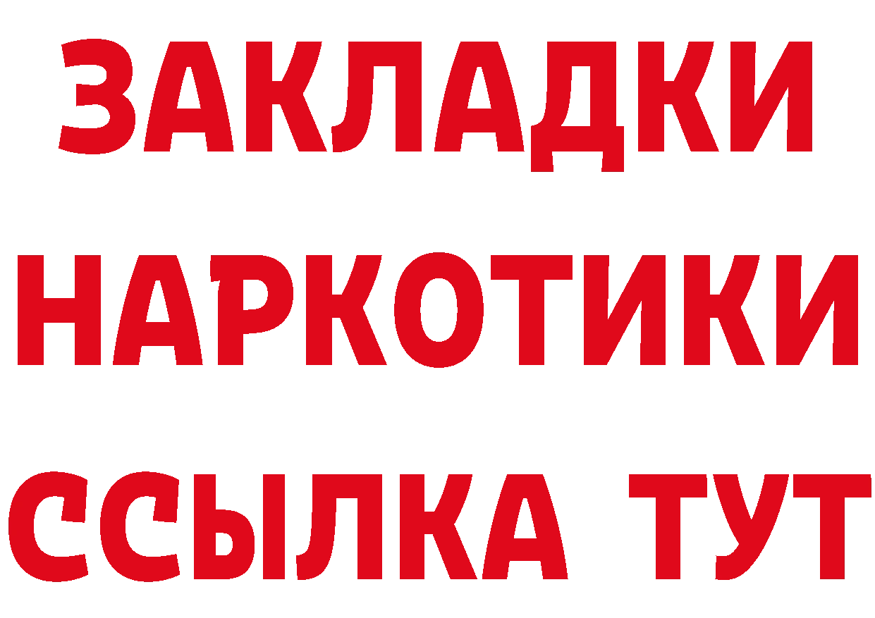 Кетамин ketamine маркетплейс площадка гидра Магадан