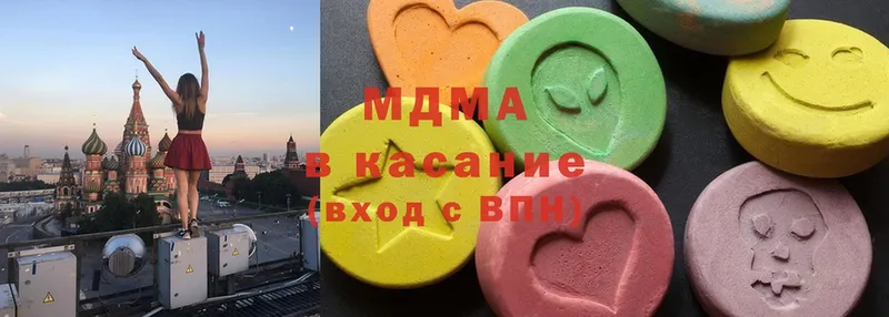 МДМА кристаллы  Магадан 